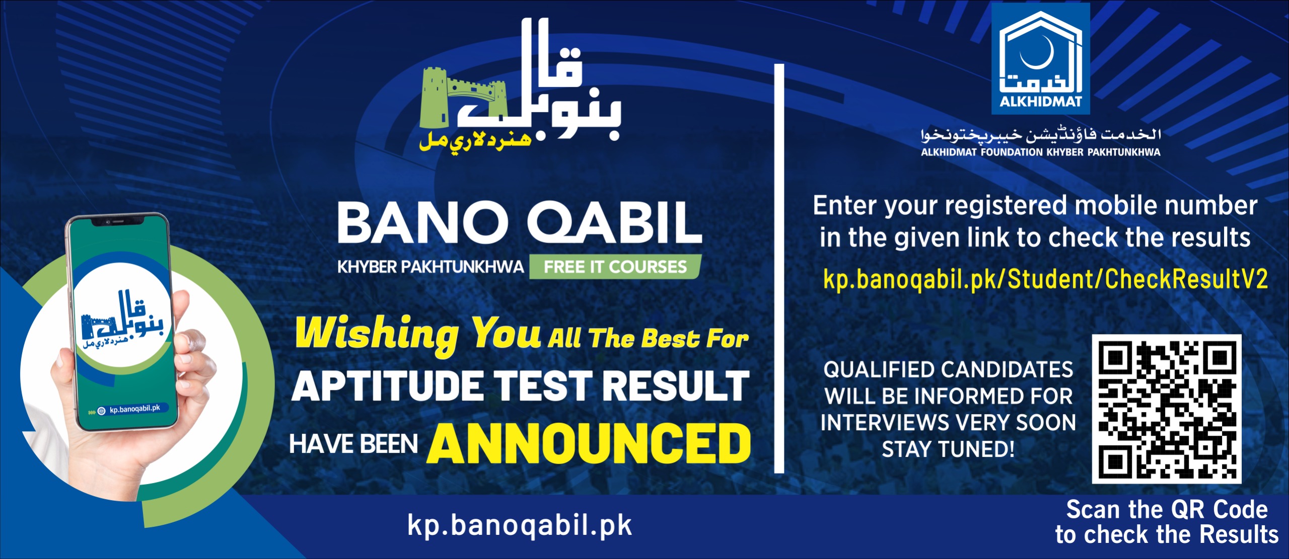 Bano qabil